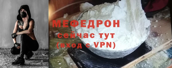 прущая мука Зеленокумск